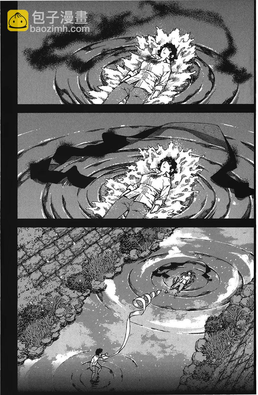 怪怪守護神 - 第17卷(2/4) - 2