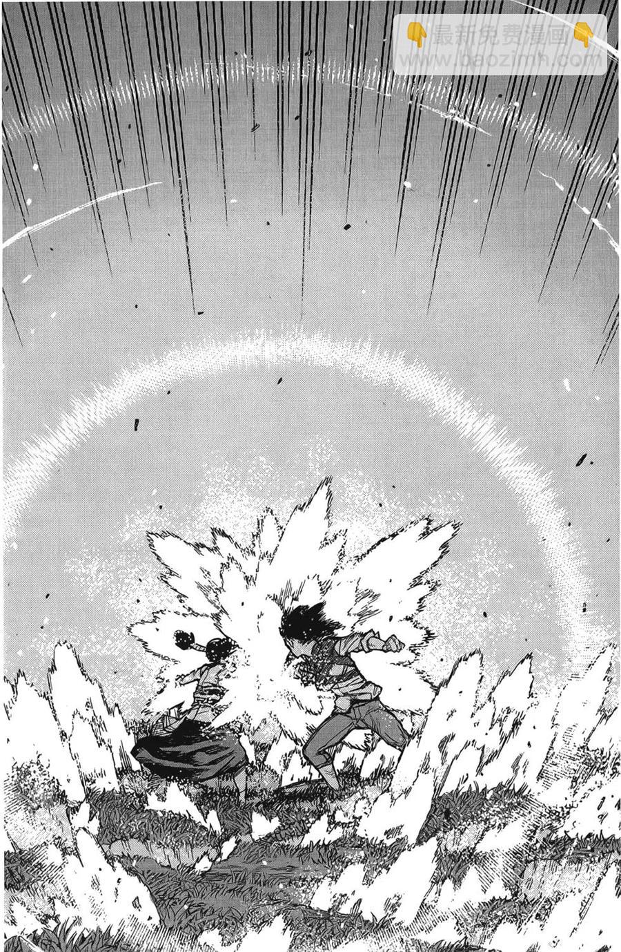 怪怪守護神 - 第17卷(2/4) - 5