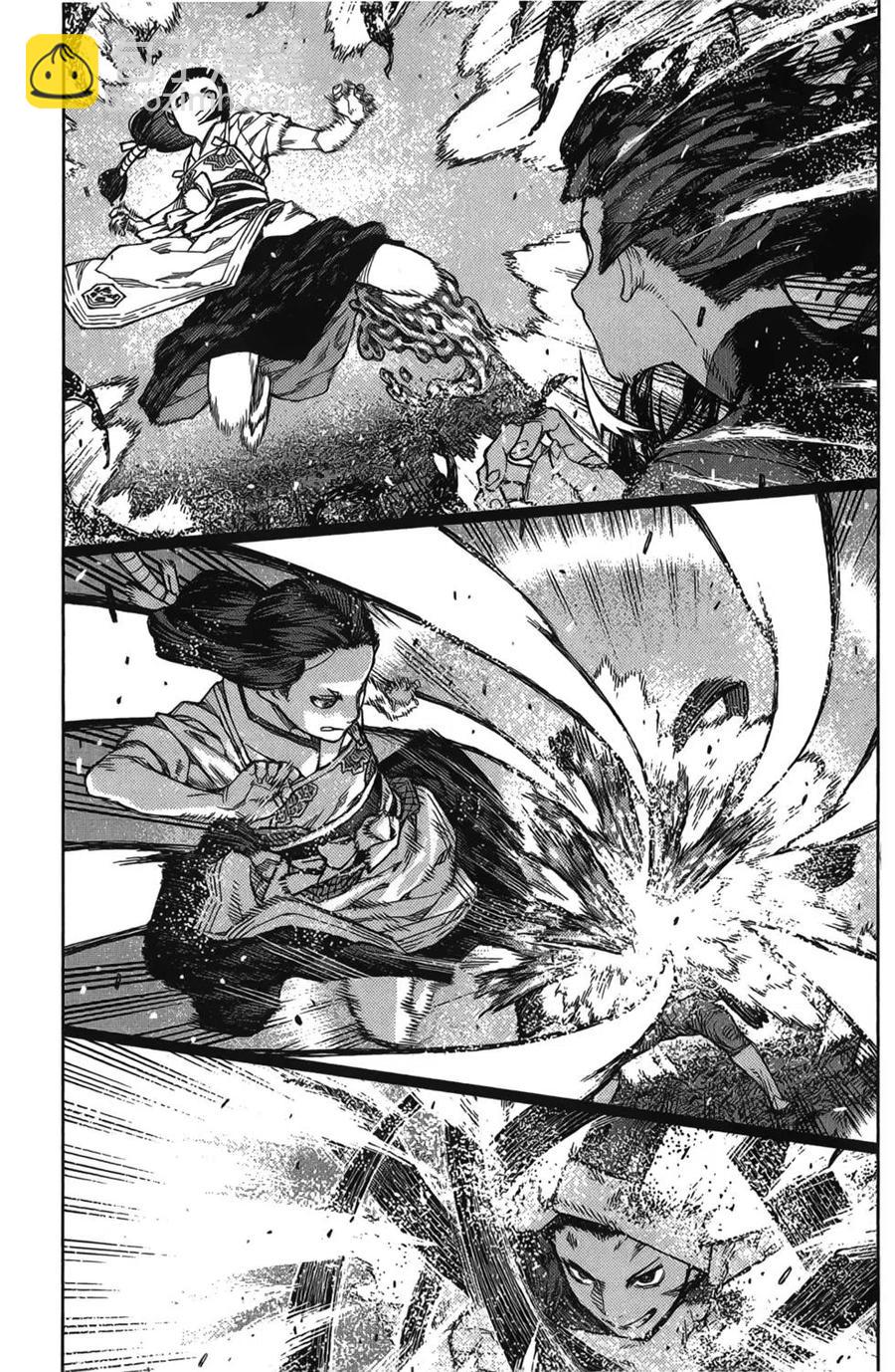 怪怪守護神 - 第17卷(2/4) - 8