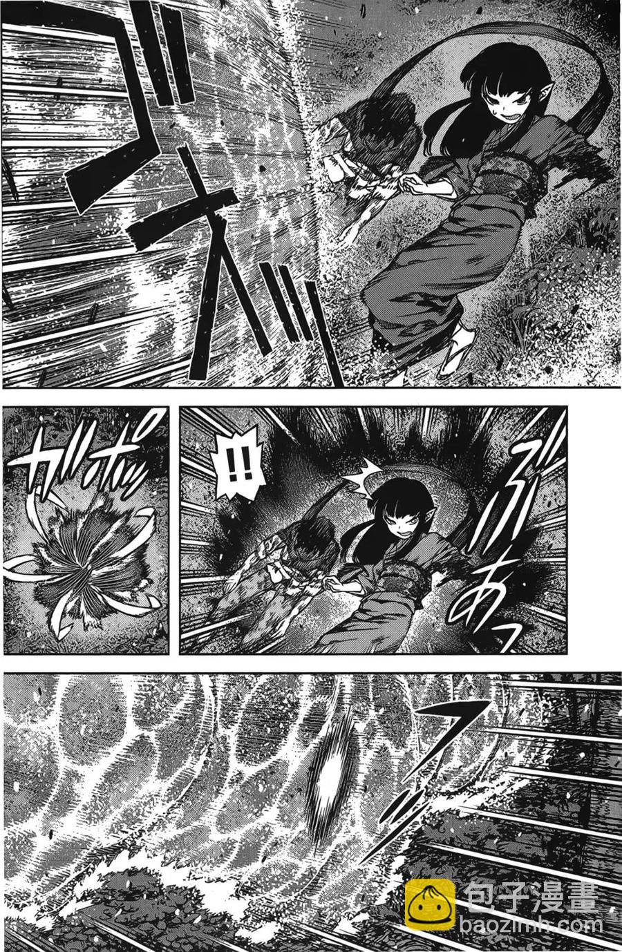 怪怪守護神 - 第17卷(2/4) - 7