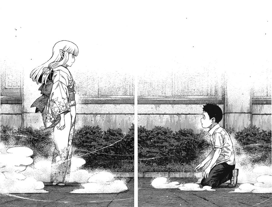 怪怪守護神 - 第17卷(2/4) - 1