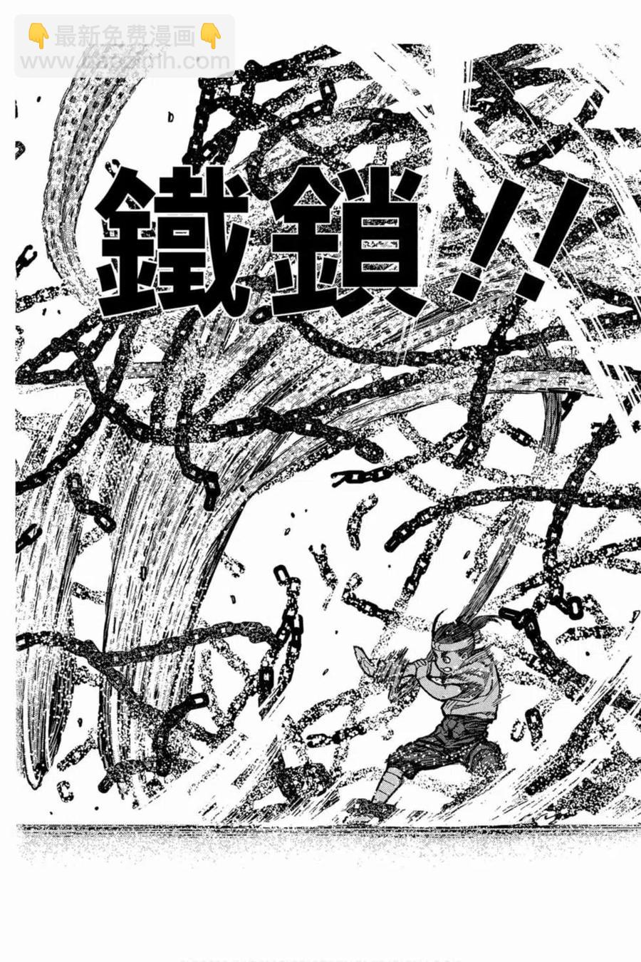 怪怪守護神 - 第19卷(3/4) - 5