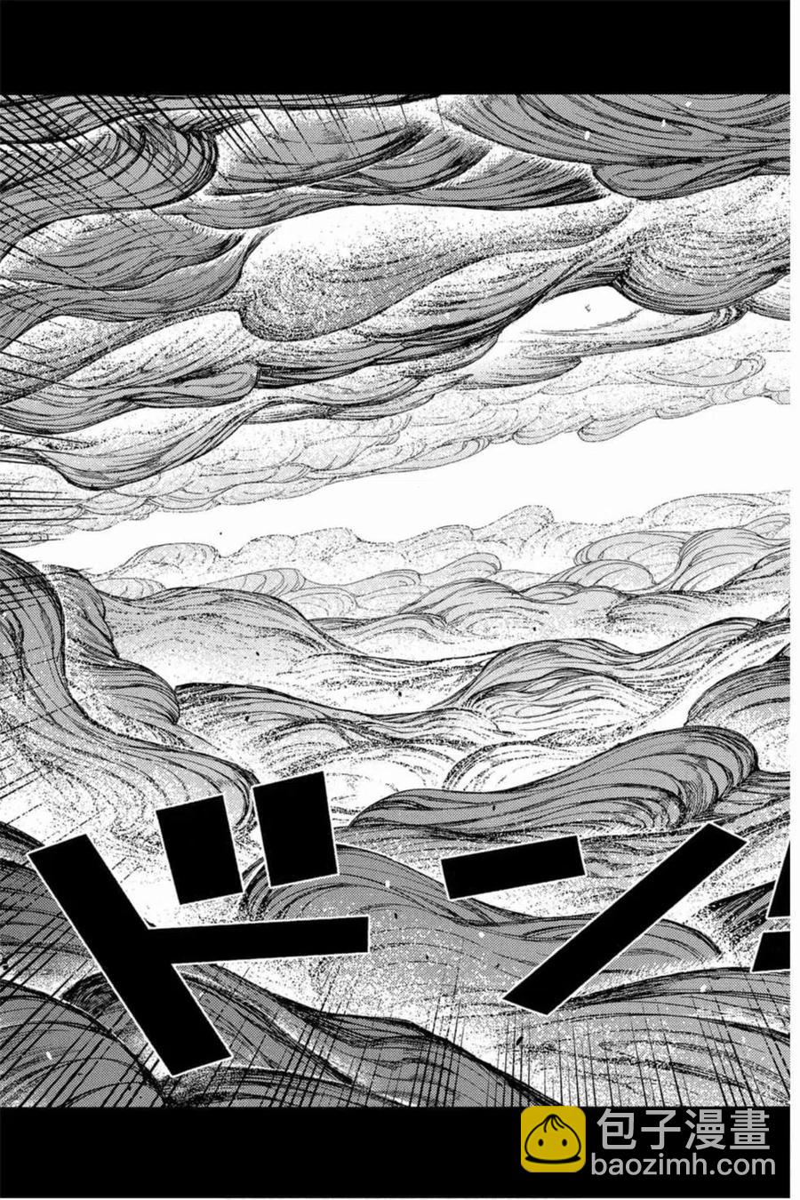 怪怪守護神 - 第19卷(2/4) - 4