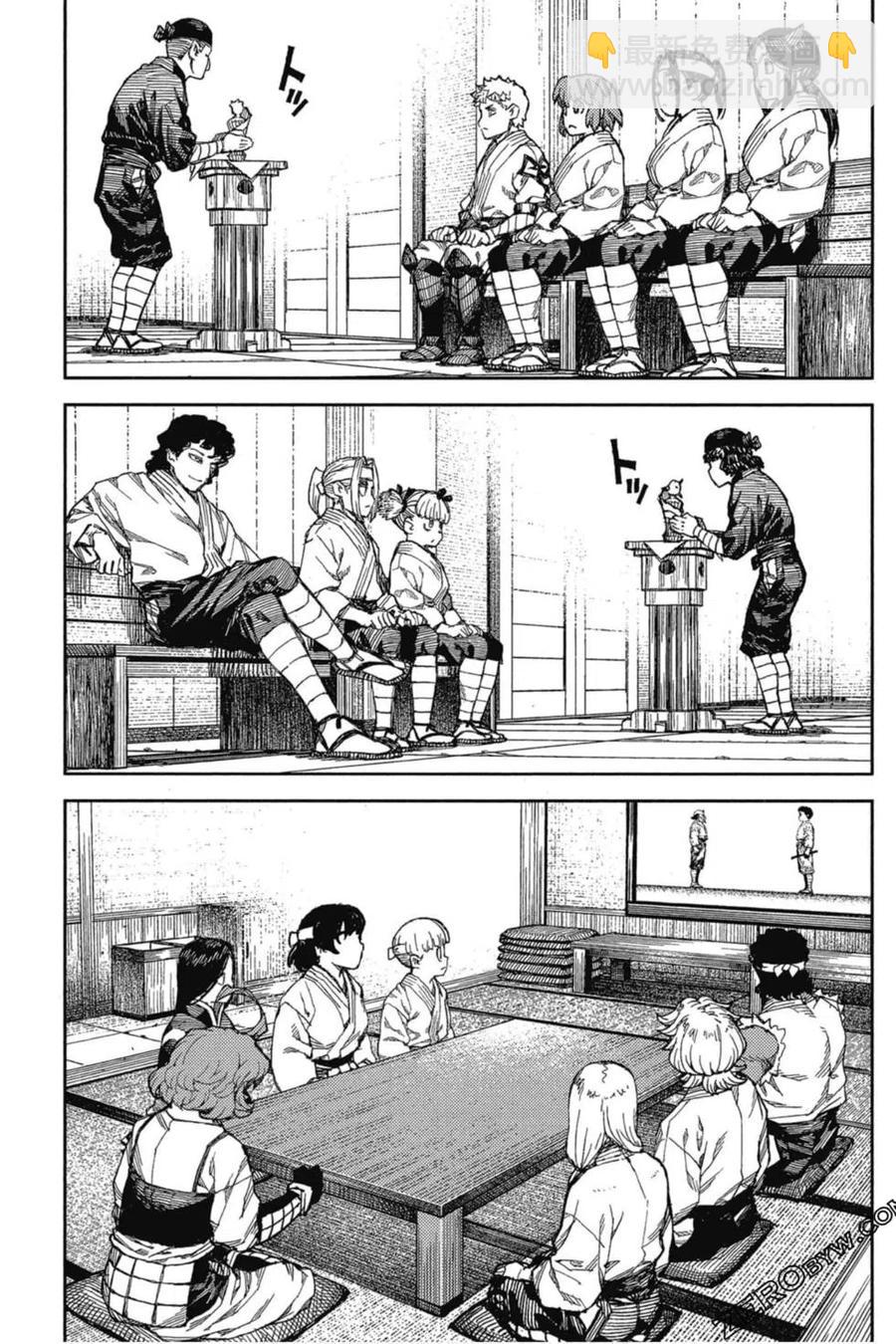 怪怪守護神 - 第21卷(3/4) - 2