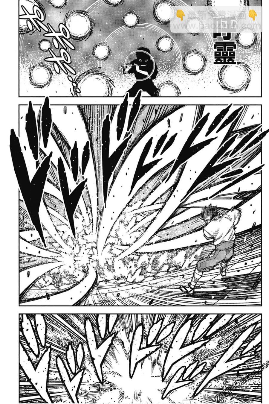 怪怪守護神 - 第21卷(3/4) - 4