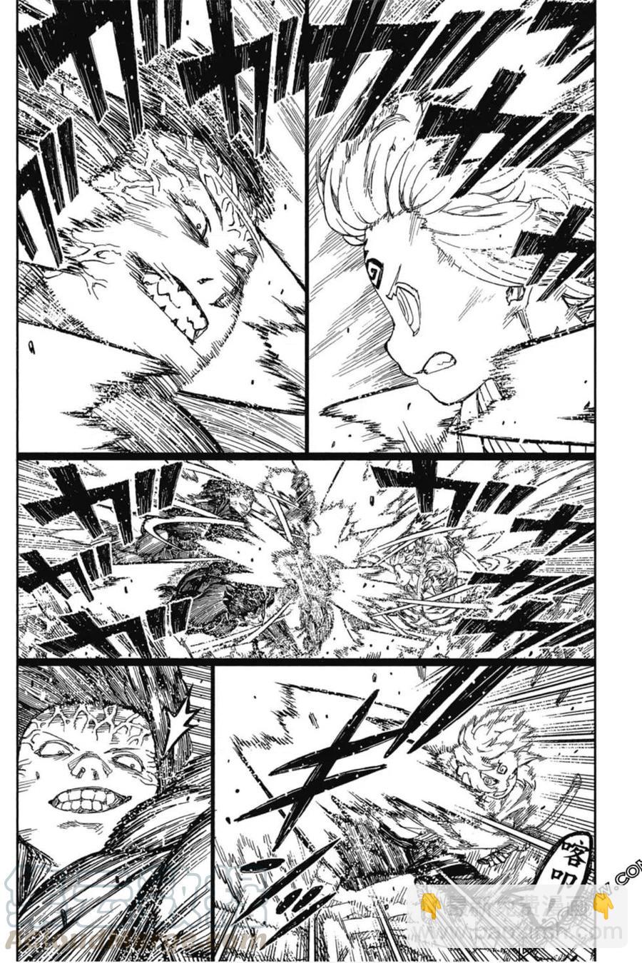 怪怪守護神 - 第21卷(2/4) - 7