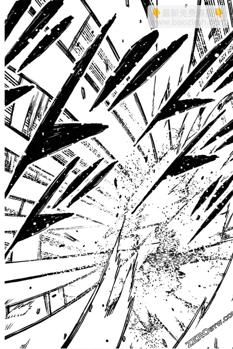 怪怪守護神 - 第21卷(2/4) - 1