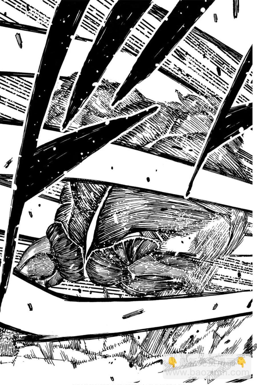 怪怪守護神 - 第21卷(2/4) - 2