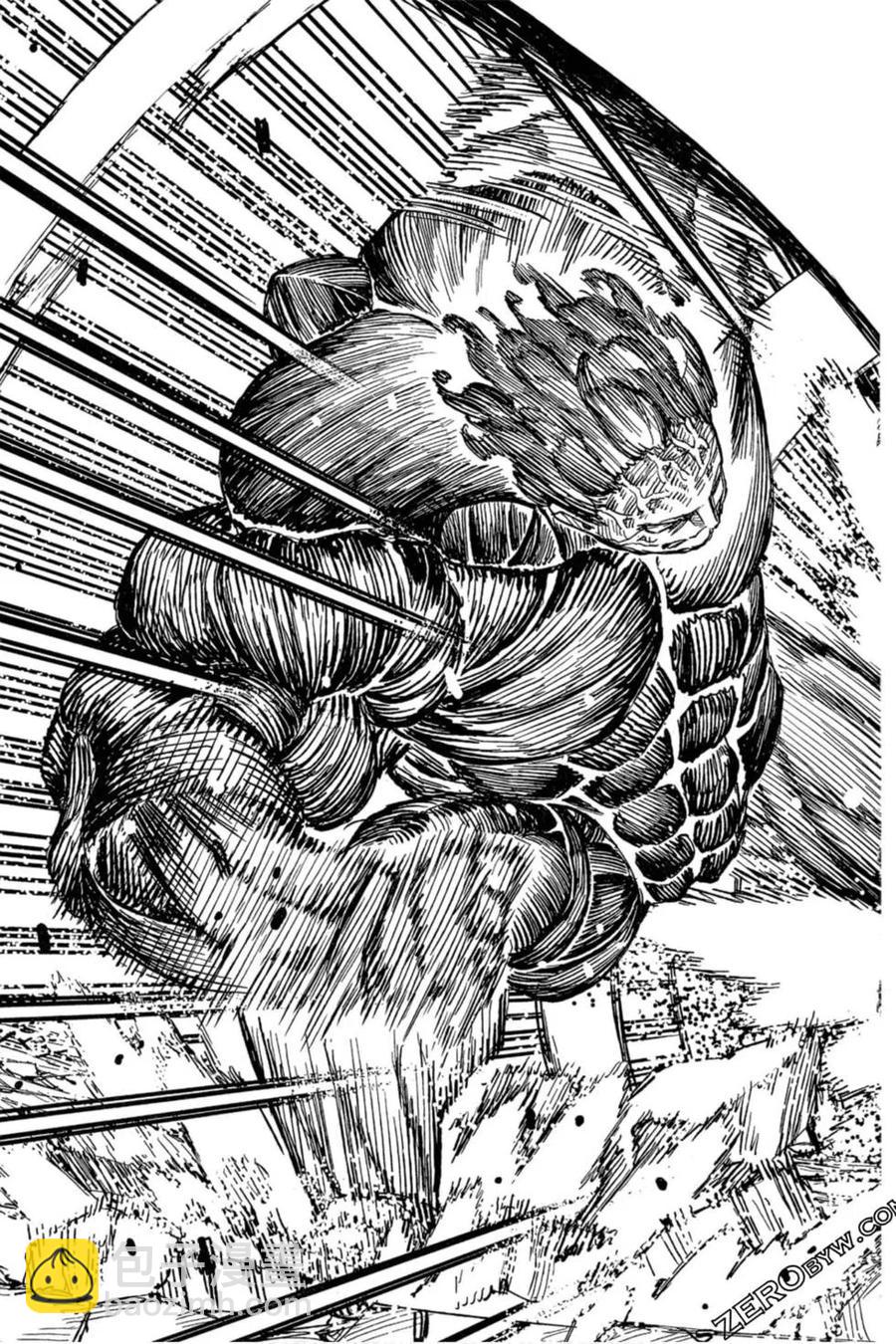 怪怪守護神 - 第21卷(2/4) - 4