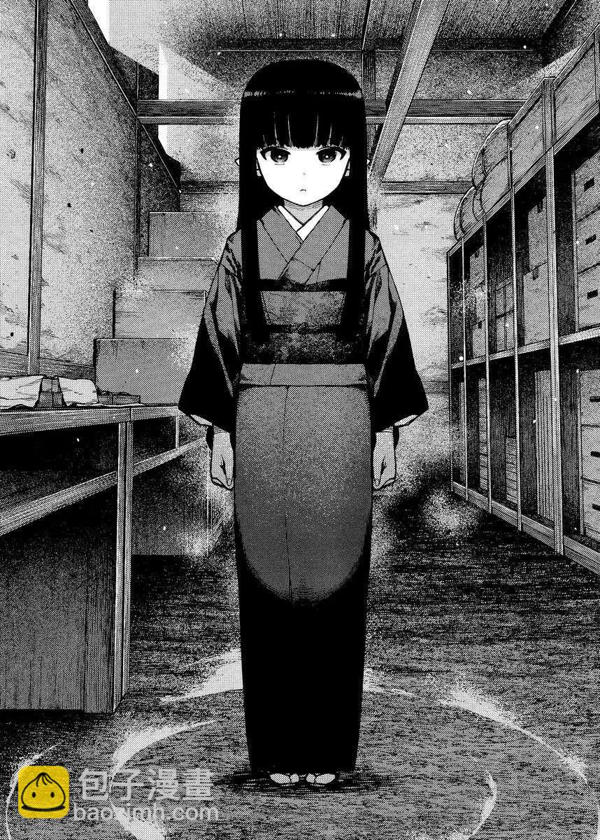 怪怪守護神 - 第80-82回(1/2) - 3