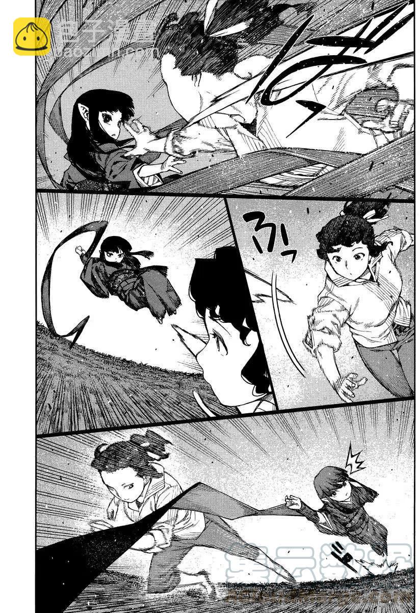 怪怪守護神 - 第80-82回(1/2) - 1