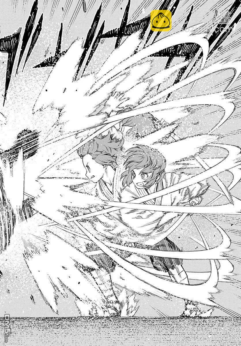 怪怪守護神 - 第103話 - 5