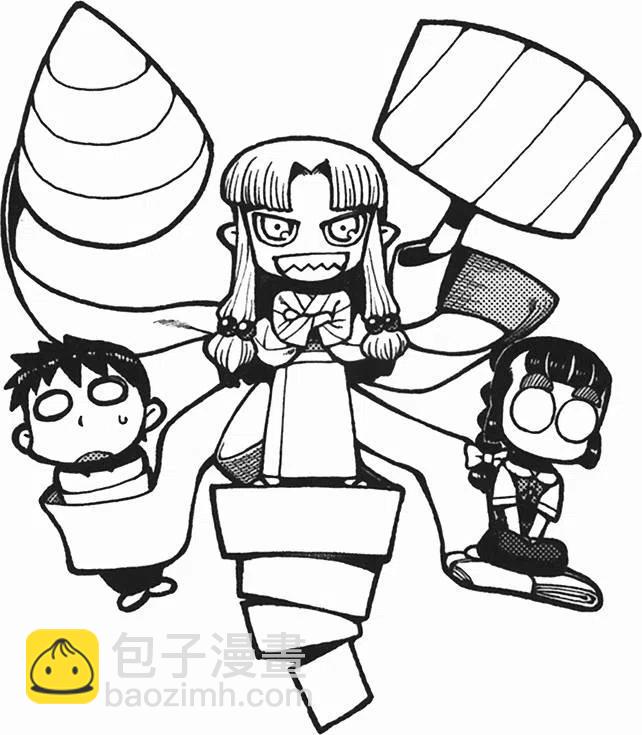 怪怪守護神 - 第01卷(2/4) - 6