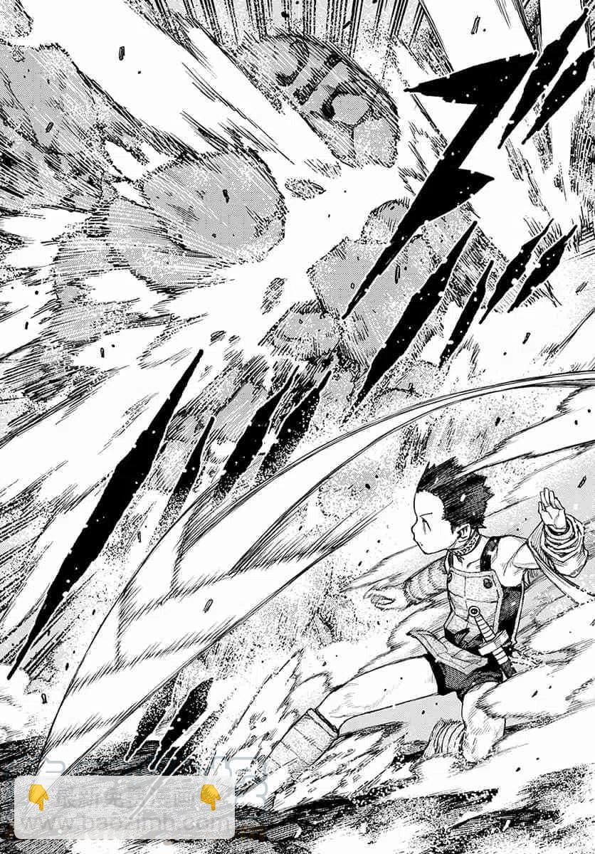 怪怪守護神 - 第119話 - 2