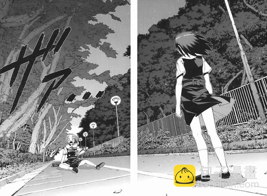 怪怪守護神 - 第03卷(3/4) - 3