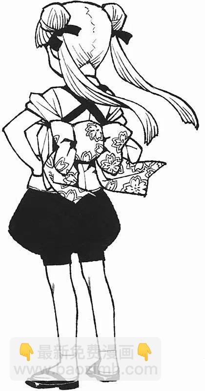 怪怪守護神 - 第03卷(4/4) - 3