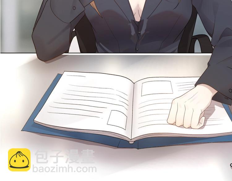 乖乖聽話 - 序章 打造乖乖聽話小奶狗 - 4