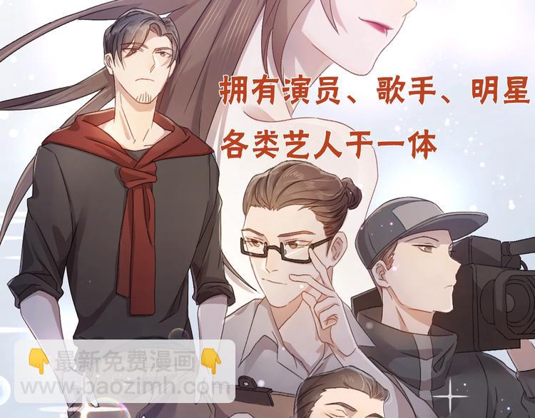 乖乖聽話 - 序章 打造乖乖聽話小奶狗 - 6