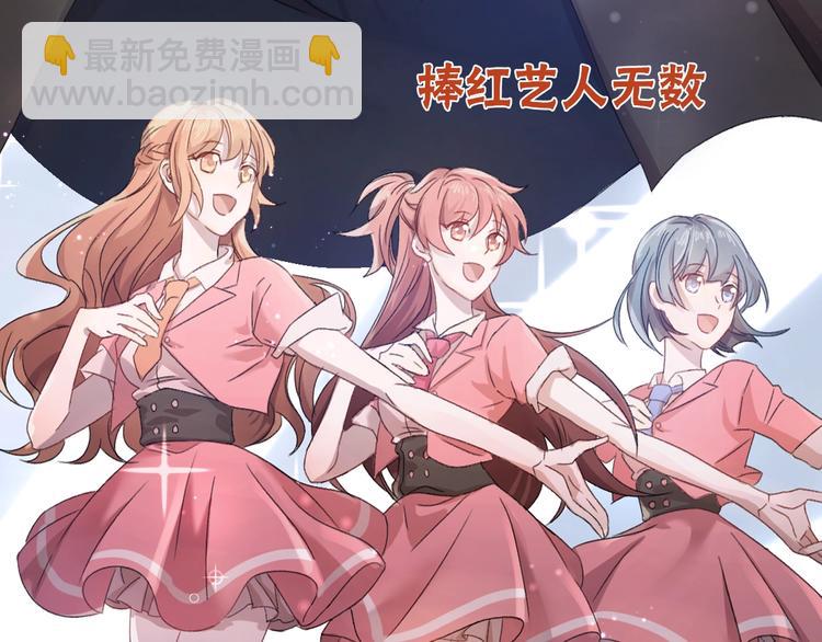 乖乖聽話 - 序章 打造乖乖聽話小奶狗 - 2