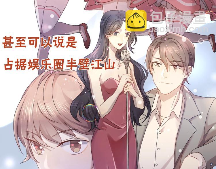 乖乖聽話 - 序章 打造乖乖聽話小奶狗 - 3