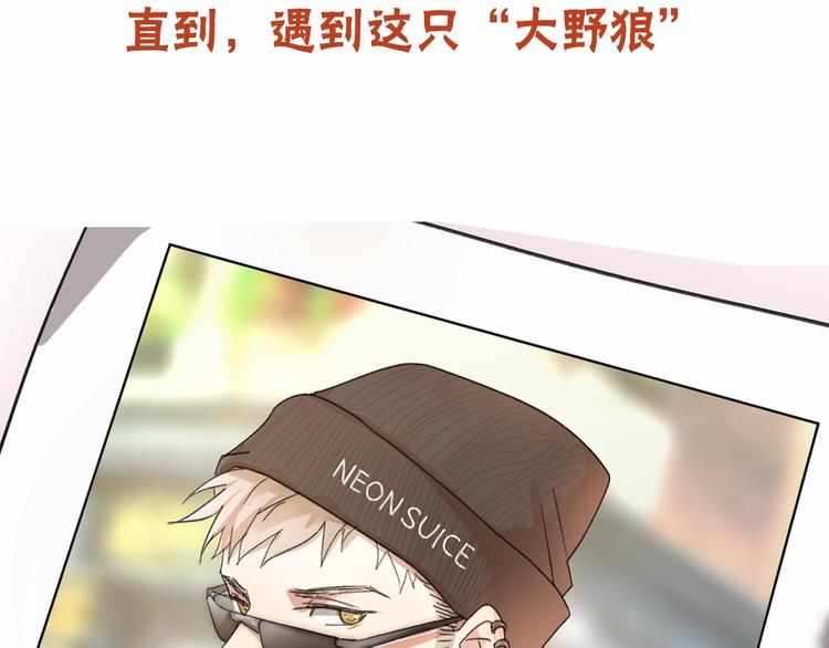 乖乖聽話 - 序章 打造乖乖聽話小奶狗 - 5