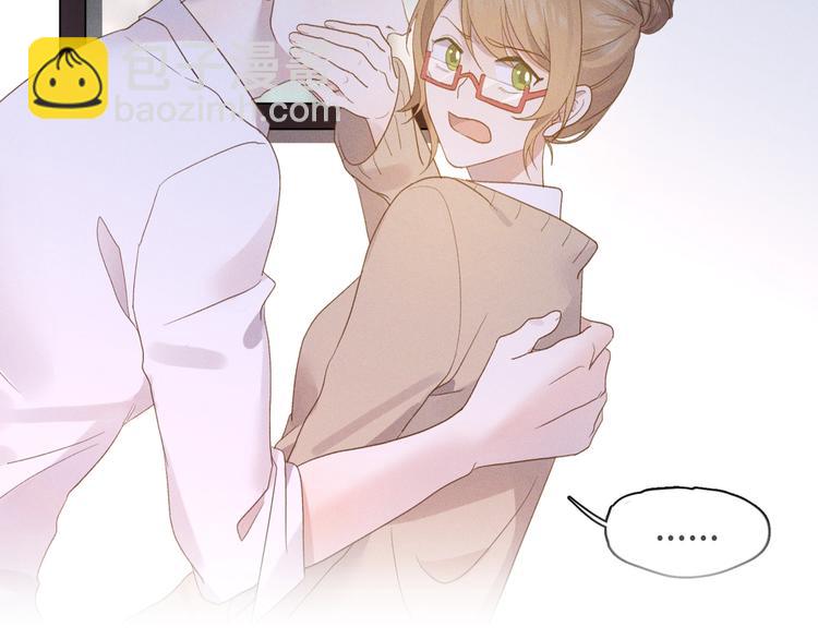 乖乖聽話 - 序章 打造乖乖聽話小奶狗 - 5