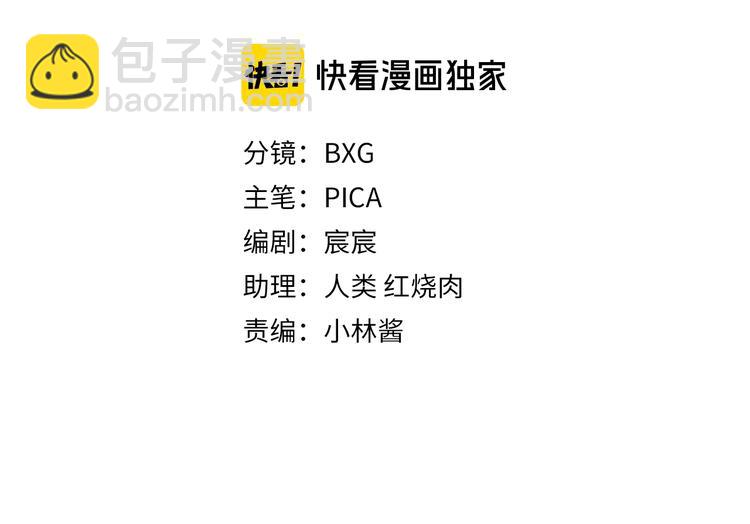 乖乖聽話 - 序章 打造乖乖聽話小奶狗 - 3