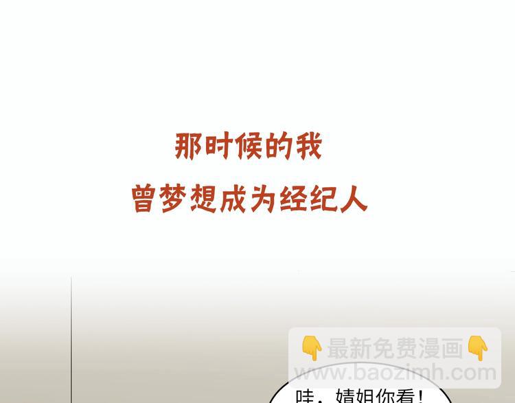 乖乖聽話 - 序章 打造乖乖聽話小奶狗 - 4