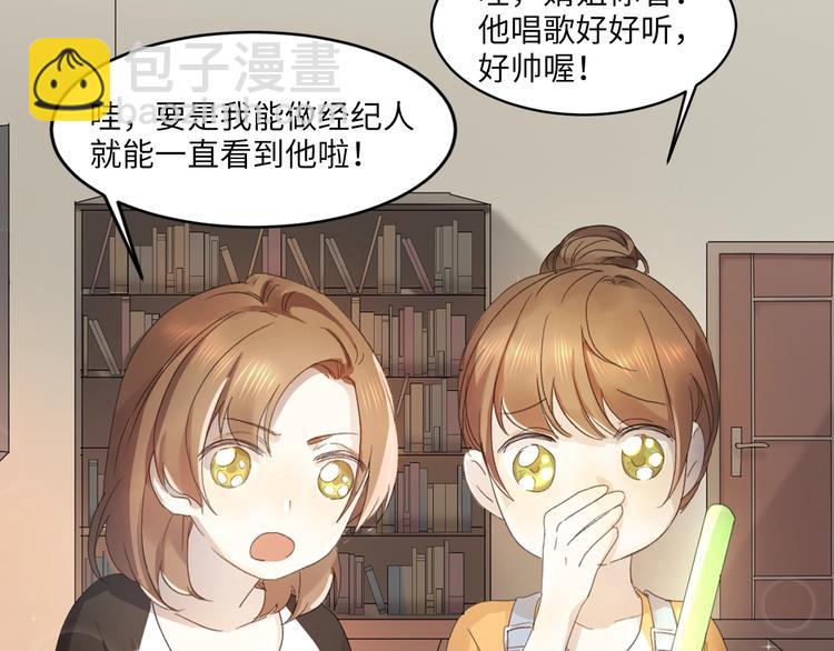 乖乖聽話 - 序章 打造乖乖聽話小奶狗 - 5