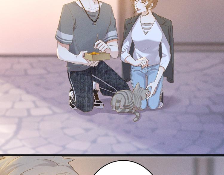 乖乖聽話 - 第10話 狼狗行爲(1/2) - 6