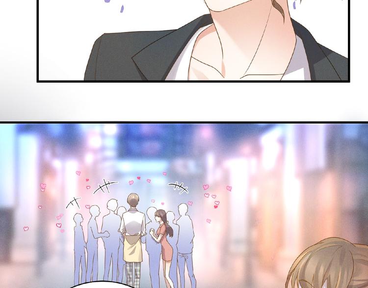 乖乖聽話 - 第10話 狼狗行爲(1/2) - 5