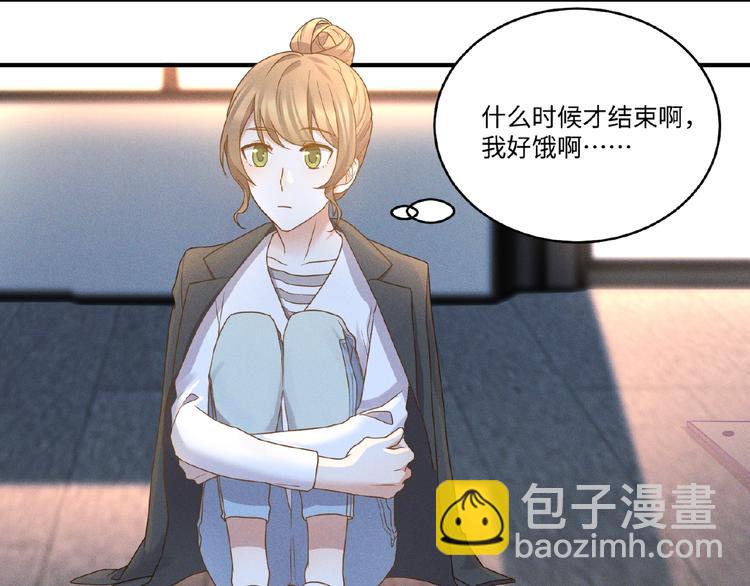 乖乖聽話 - 第10話 狼狗行爲(1/2) - 7