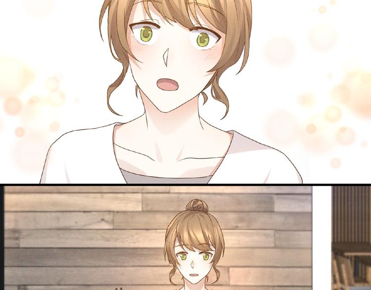 乖乖聽話 - 第10話 狼狗行爲(1/2) - 6