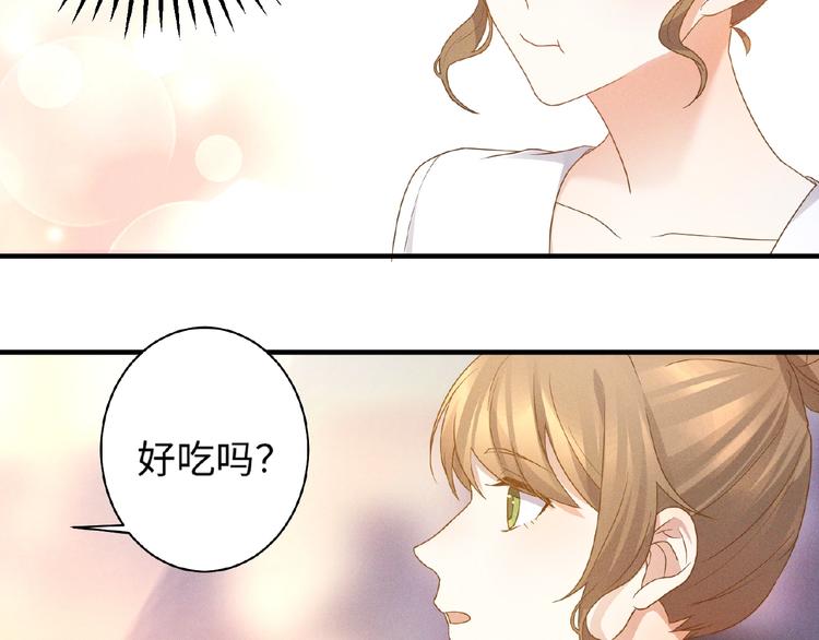 乖乖聽話 - 第10話 狼狗行爲(1/2) - 3