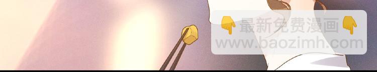 乖乖聽話 - 第10話 狼狗行爲(1/2) - 4