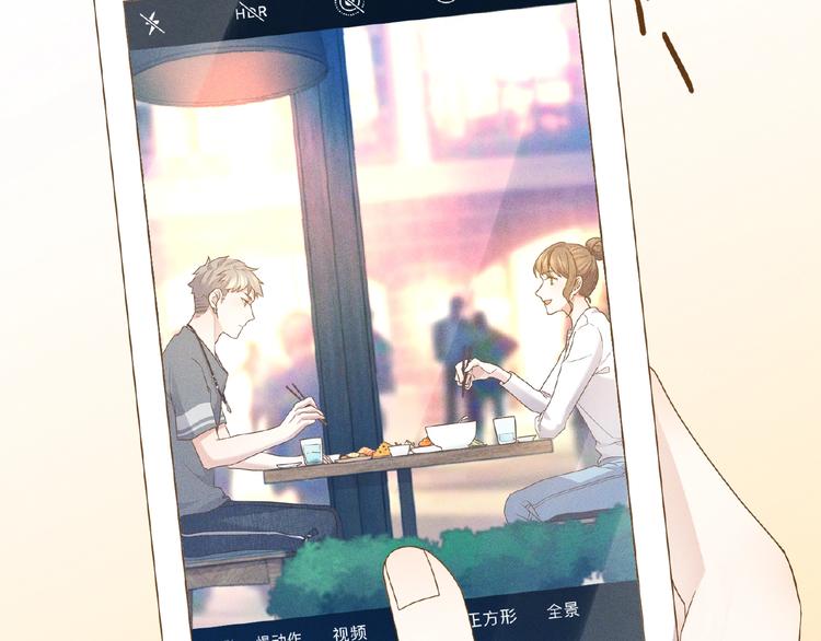 乖乖聽話 - 第10話 狼狗行爲(1/2) - 7