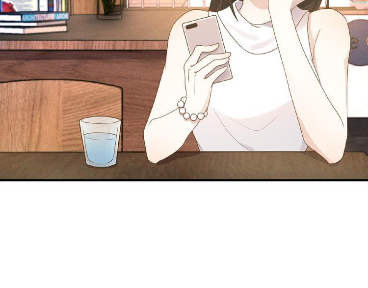 乖乖聽話 - 第10話 狼狗行爲(1/2) - 1