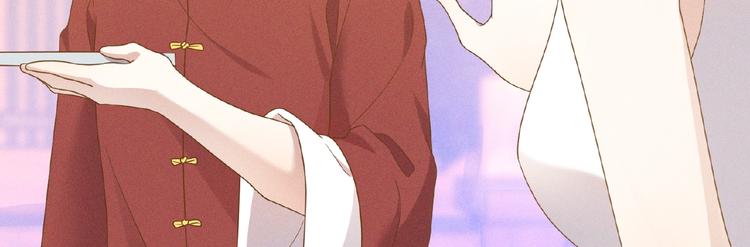 乖乖聽話 - 第10話 狼狗行爲(2/2) - 1