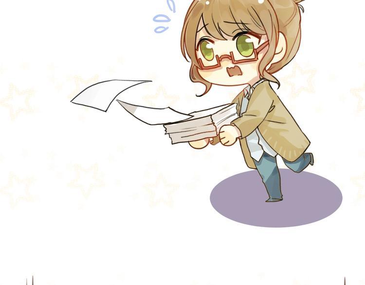 乖乖聽話 - 第10話 狼狗行爲(2/2) - 2