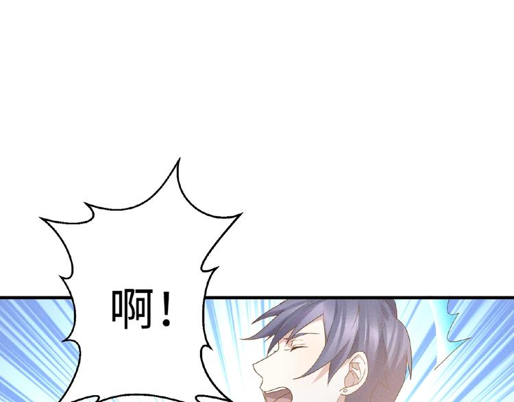 乖乖聽話 - 第12話 動心(1/2) - 4