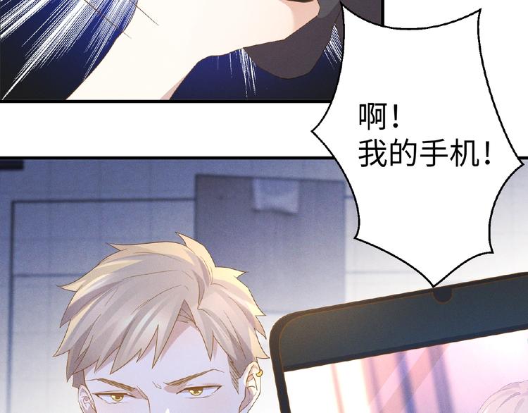 乖乖聽話 - 第12話 動心(1/2) - 8