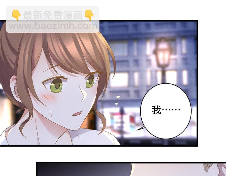 乖乖聽話 - 第12話 動心(1/2) - 6