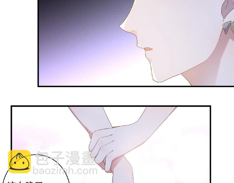 乖乖聽話 - 第12話 動心(1/2) - 7