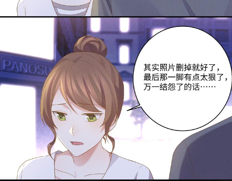 乖乖聽話 - 第12話 動心(2/2) - 5