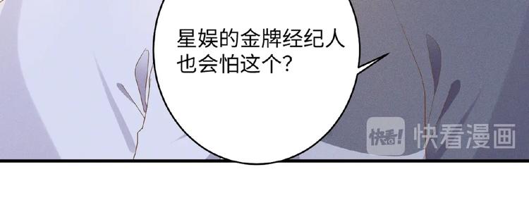 乖乖聽話 - 第12話 動心(2/2) - 2