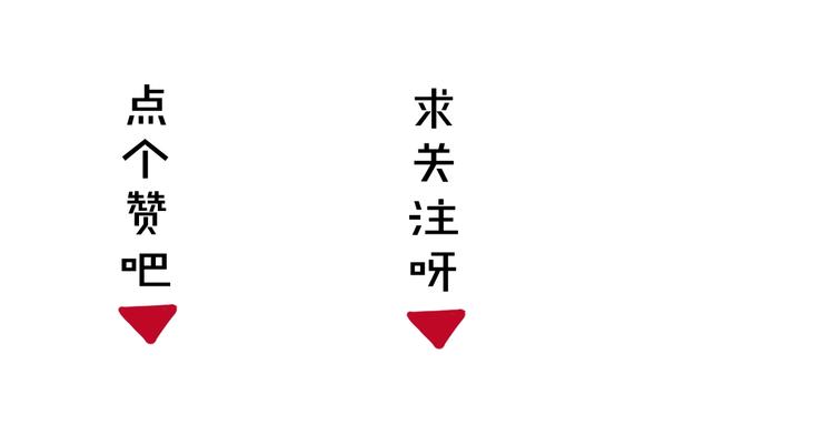 乖乖聽話 - 第12話 動心(2/2) - 5