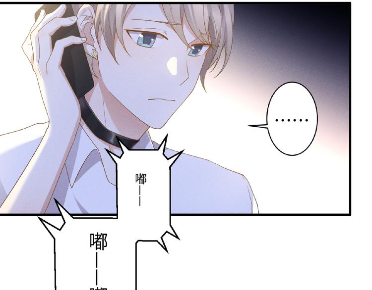 乖乖聽話 - 第12話 動心(1/2) - 8