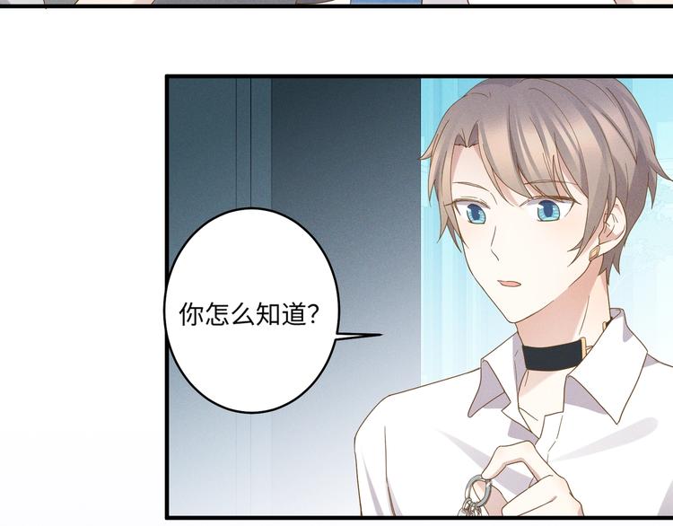 乖乖聽話 - 第14話 模仿(3/3) - 5