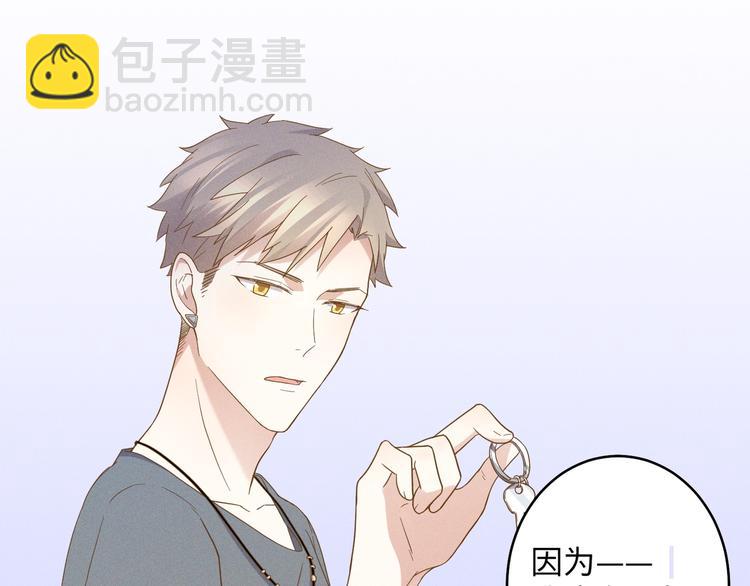 乖乖聽話 - 第14話 模仿(3/3) - 1