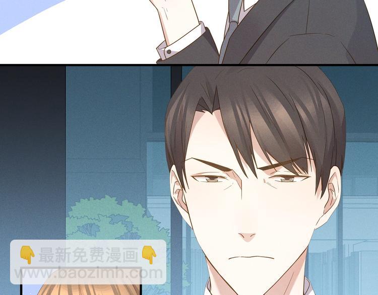 乖乖聽話 - 第14話 模仿(1/3) - 4